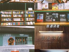 -茑屋书店(天目里店)