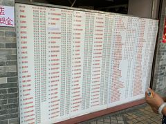 菜单-百花传统甜品店(原址店)