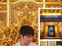 -仿膳饭庄·宫廷风味(百年传承店)