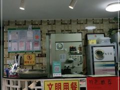 门面-世代同糖(华盖里直街店)