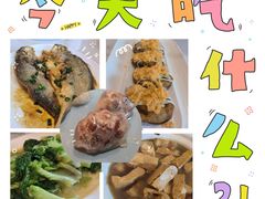 -厝包四点金·潮宴(太古仓店)