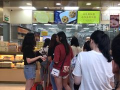 -鲍师傅糕点(百盛西南商都店)