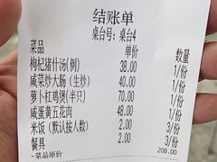 -黎记大排档(慈云路店)