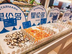 -星伦多自助料理·涮烤一体(虹悦城店)