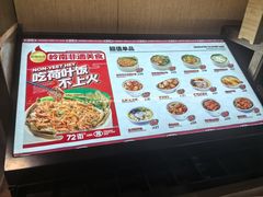 -72街(东川路店)