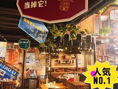 -胡桃里音乐酒馆(白云五号T5 MALL店)