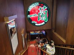 -天然豚骨拉面专门店 一兰(铜锣湾店)