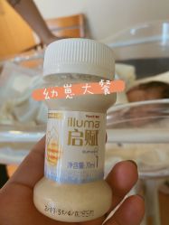 -北京怡德医院妇产中心