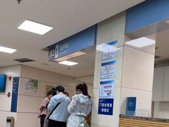 -天津市泰达医院