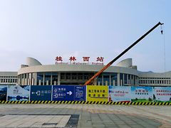 -桂林西站