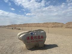 -敦煌古城