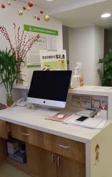 -塑青春&伊肤泉祛痘皮肤管理