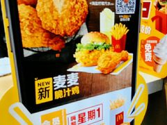 -麦当劳(军博店)