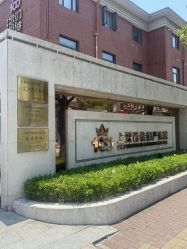 -上海百佳妇产医院