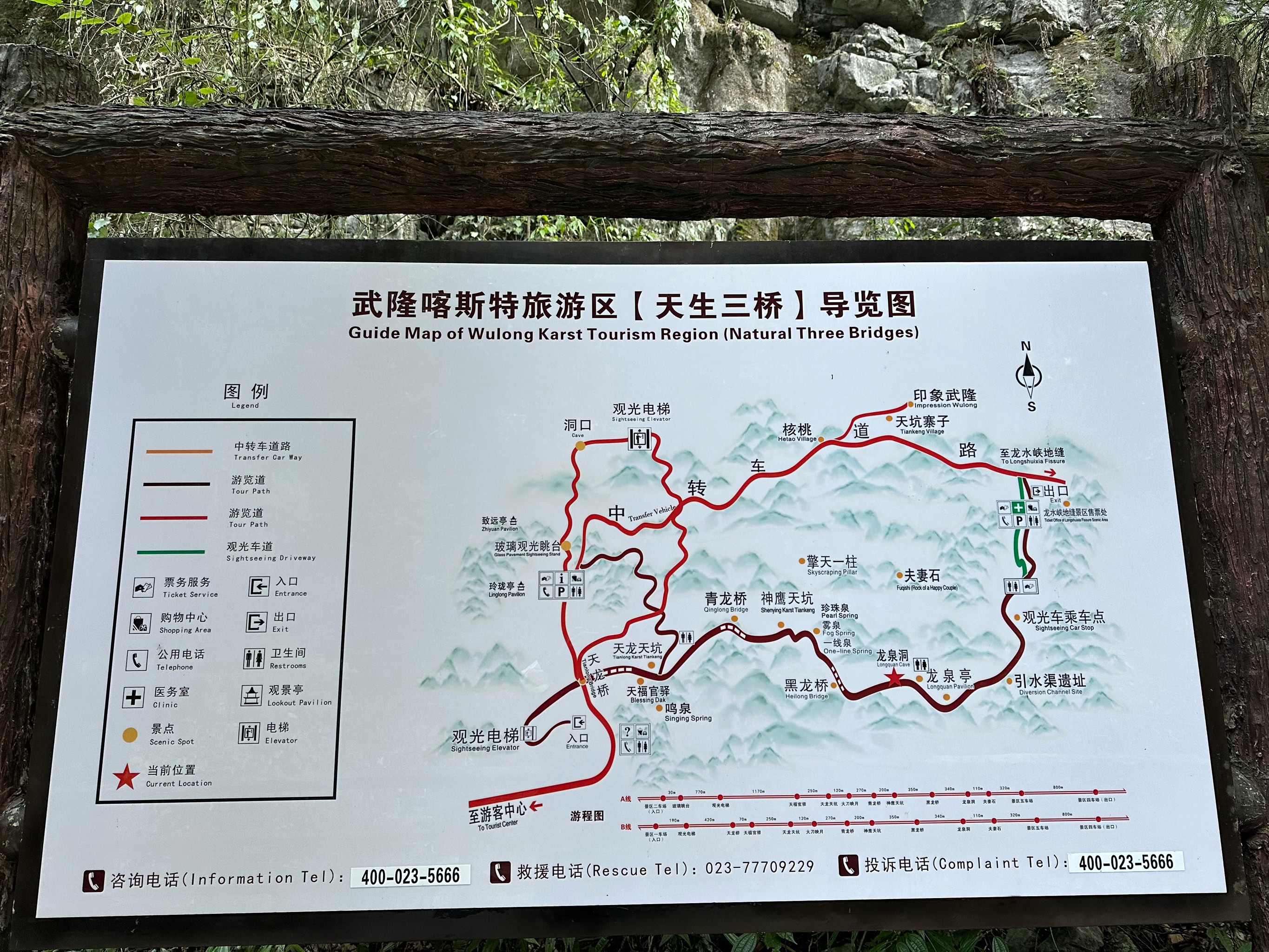 羊岩山景区地图图片