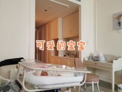 -米诺娃妇女儿童医院·三级妇儿医院