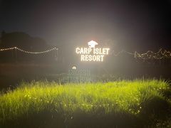 -福建鲤鱼洲酒店