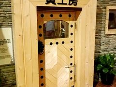 -汤森悠生活文化汤(江宁万达店)