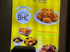 -BHC炸鸡(明洞总店)