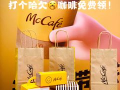 -麦当劳(山大路店)