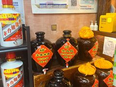 -富正毅三下锅连锁(三店)