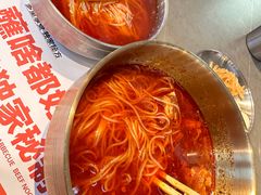 -金龙烧烤·牛肉面(西塔店)
