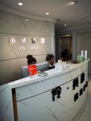 -小齐发型Star~salon