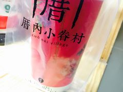 -厝内小眷村(吴江万宝店)
