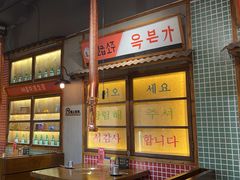 -蒲葵传统炭火烤肉(白石龙店)