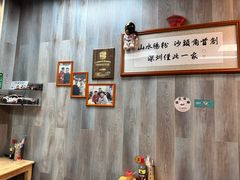 -山水肠粉(盐田店)