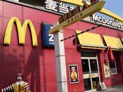 门面-麦当劳(浦珠路得来速店)