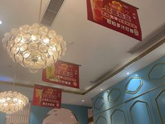 -椒色(金地广场店)
