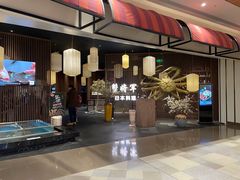 -蟹将军·松叶蟹和牛日料放题自助(K11店)