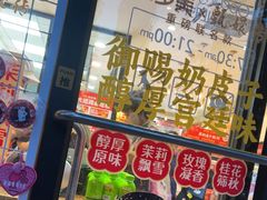 -味多美蛋糕(西安门店)
