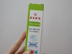 -奥马眼镜(旗舰店)