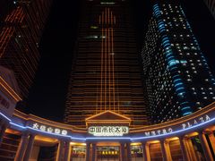 -广州中国市长大厦