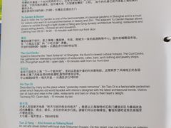 -上海外滩英迪格酒店