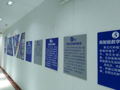 -中科领军口腔