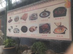 -老磨油饼(高陵店)