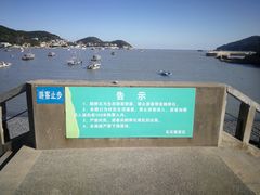 -乌石塘景区