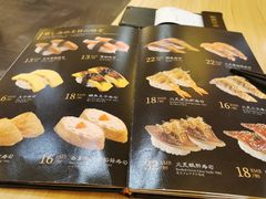 菜单-禾绿寿司(星光68广场店)