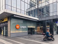 门面-Wagas沃歌斯(五道口购物中心店)