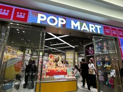 -泡泡玛特POPMART(正佳广场店)