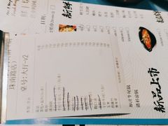 -湾区九号鲜切牛肉火锅(明珠南路店)