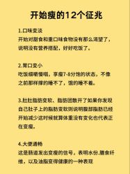 -Fundi张玉珊修身堂·indiba·BTL科技瘦身