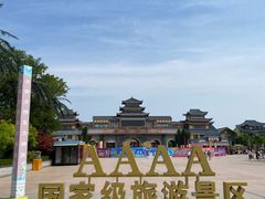 -济南方特东方神画