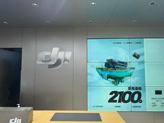 -DJI大疆(深圳华强北曼哈授权体验店)