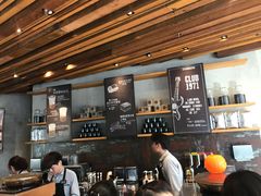 -星巴克(北京三里屯SOHO一店)