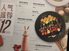 菜单-西堤厚牛排(国瑞店)