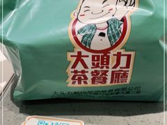 -大头力茶餐厅(花都融创茂店)